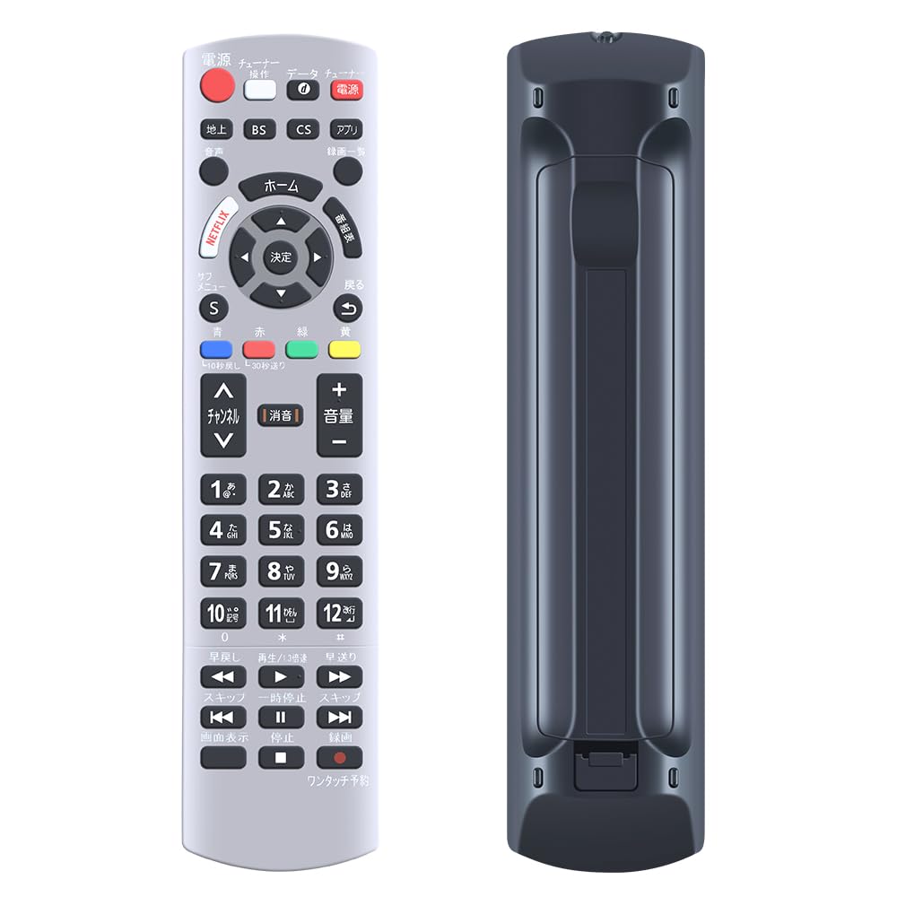 Amazon | AVTVA テレビ代用リモコン ITS FOR N2QAYB001174